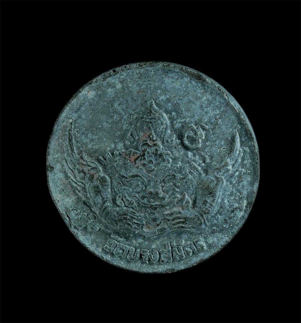 2.jpg - พระผงจันทร์ลอย หลังพระราหูอมจันทร์ หลวงพ่อฟู วัดบางสมัคร จ.ฉะเชิงเทรา เนื้อผงพุทธคุณ ผงว่าน ผงใบลาน พระสวยมวลสารดี น่าเก็บสะสม | https://kamulet.in.th