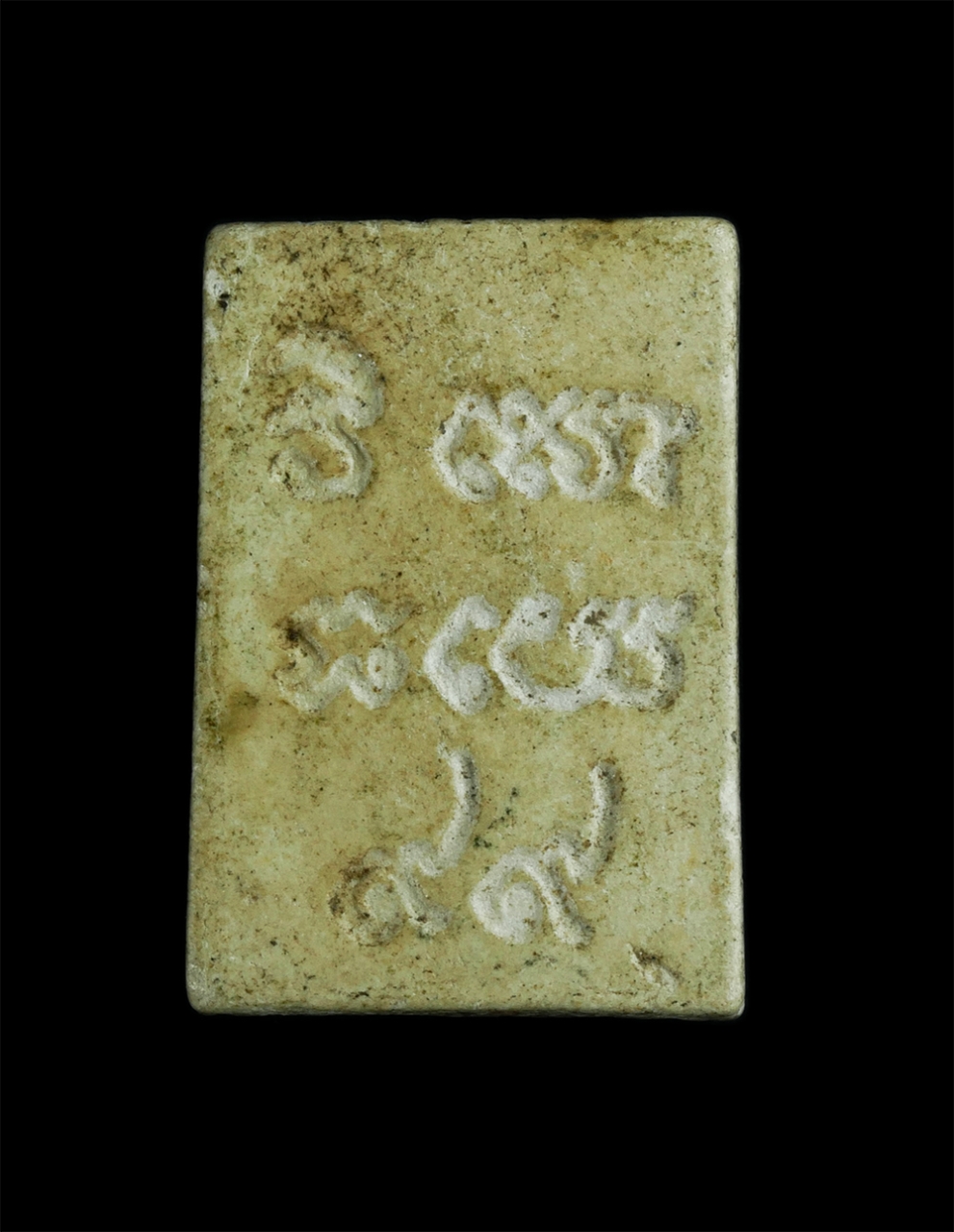 2.jpg - พระสมเด็จแซยิด 99 ปี พระวิสุทธาธิบดี พิมพ์เล็ก ปี2529 โดยคุณมารุต บุญนาคนำมาใส่กล่องแจกอีกครั้งปี 2533 ปลุกเสกโดยหลวงพ่อเกษม เขมโก เนื้อผงพุทธคุณ พระส [..] | https://kamulet.in.th