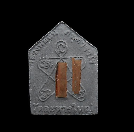 2.jpg - พระขุนแผนเนื้อผงพุทธคุณผสมผงพรายกุมาร เนื้อดำผงใบลาน ปี2562 พิมพ์เล็ก พระจำหน่ายเช่าจากตู่วัด พระสวยมวลสารดี พร้อมกล่องเดิมๆ หลวงพ่อสิน(พระครูสุภัททาจ [..] | https://kamulet.in.th