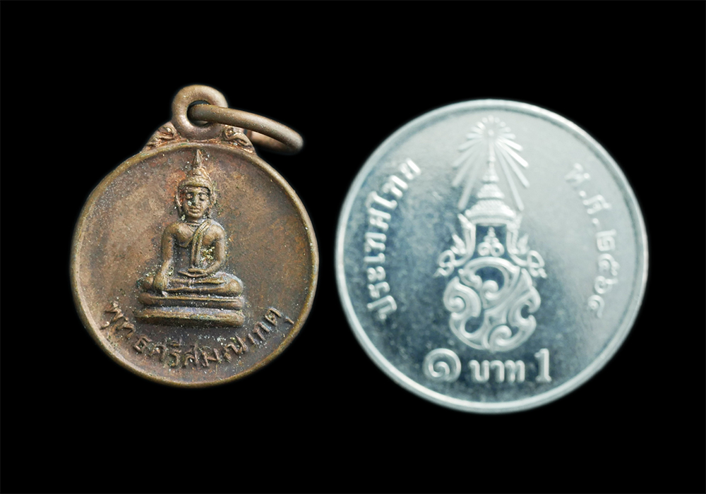 3.jpg - เหรียญพระพุทธศรีสมณเกตุ หลวงพ่อประเสริฐ (พระครูถาวรศุภกิจ) วัดหนองเกตุ ต.บ่อกวางทอง อ.บ่อทอง จ.ชลบุรี ปี2524 ที่ระลึกผูกพัทธสีมา เนื้อทองแดง พระเก่าสว [..] | https://kamulet.in.th