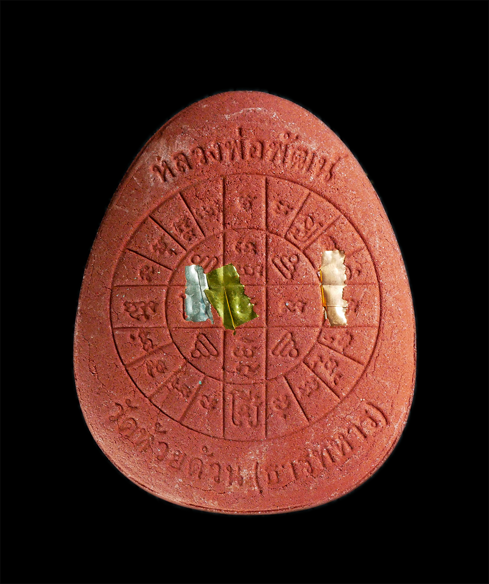 2.jpg - พระปิดตาจัมโบ้ หลวงพ่อพัฒน์ วัดห้วยด้วน จ.นครสวรรค์ 2565 รุ่นปลดหนี้ทวีทรัพย์ เนื้อชานหมาก ตะกรุด3กษัตริย์ เลย293 พระสวยน่าสะสม พร้อมกล่อง | https://kamulet.in.th