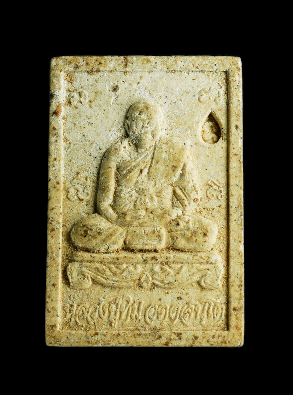 1.jpg - พระผงหลวงปู่ทิม วัดพระขาว อ.บางบาล จ.อยุธยา หลังปลาตะเพียน ปี2545 เนื้อผงพุทธคุณ ผงว่าน พระเก่าสวย มวลสารดี น่าเก็บสะสม | https://kamulet.in.th