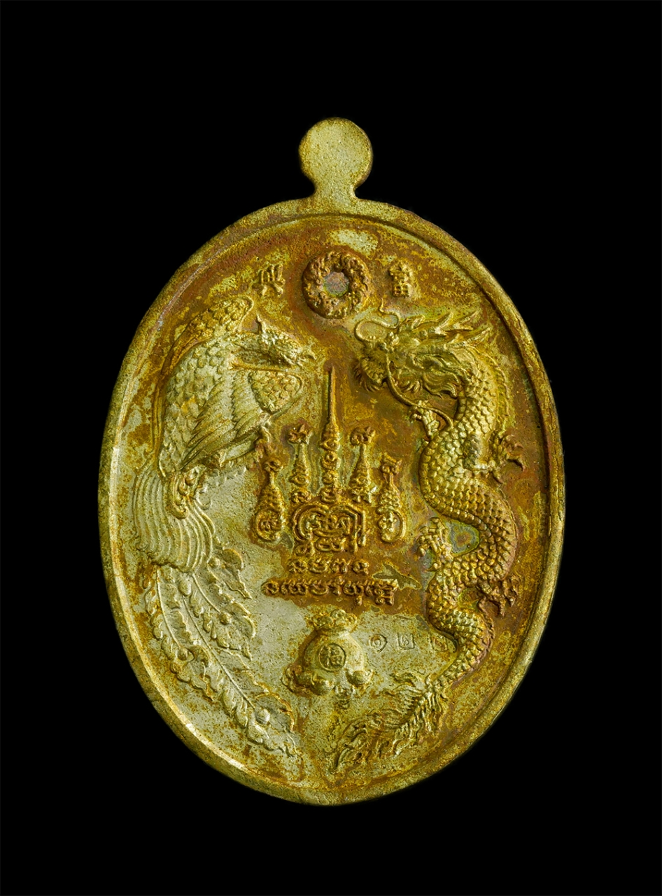 2.jpg - เหรียญหล่อหงส์คู่มังกร หลวงพ่อพัฒน์ ปุญญกาโม วัดห้วยด้วน จ.นครสวรรค์ รุ่นรวยรับทรัพย์ 99 ปี2563 เลข122 เนื้อทองระฆัง พระมีความประกายทองหลายสีสวยงาม สร [..] | https://kamulet.in.th