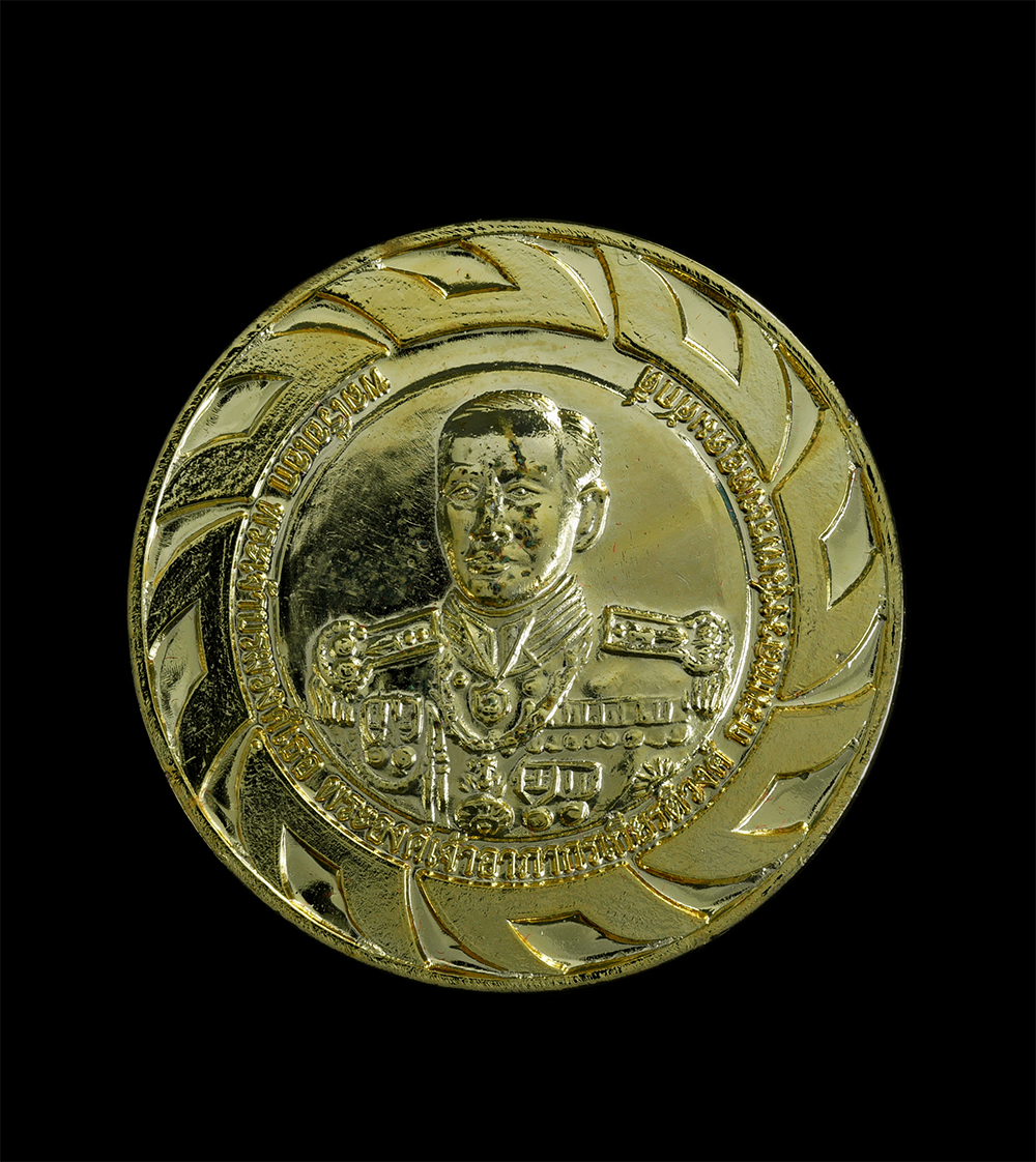 2.jpg - เหรียญกงจักร กรมหลวงชุมพรเขตอุดมศักดิ์ หลังหลวงปู่ศุขวัดปากคลองมะขามเฒ่า ที่ระลึกสร้างพระตำหนักฯ เกาะช้าง จ.ตราด ปี2554 กะไหล่ทอง พิธีใหญ่ พระเกจิหลาย [..] | https://kamulet.in.th