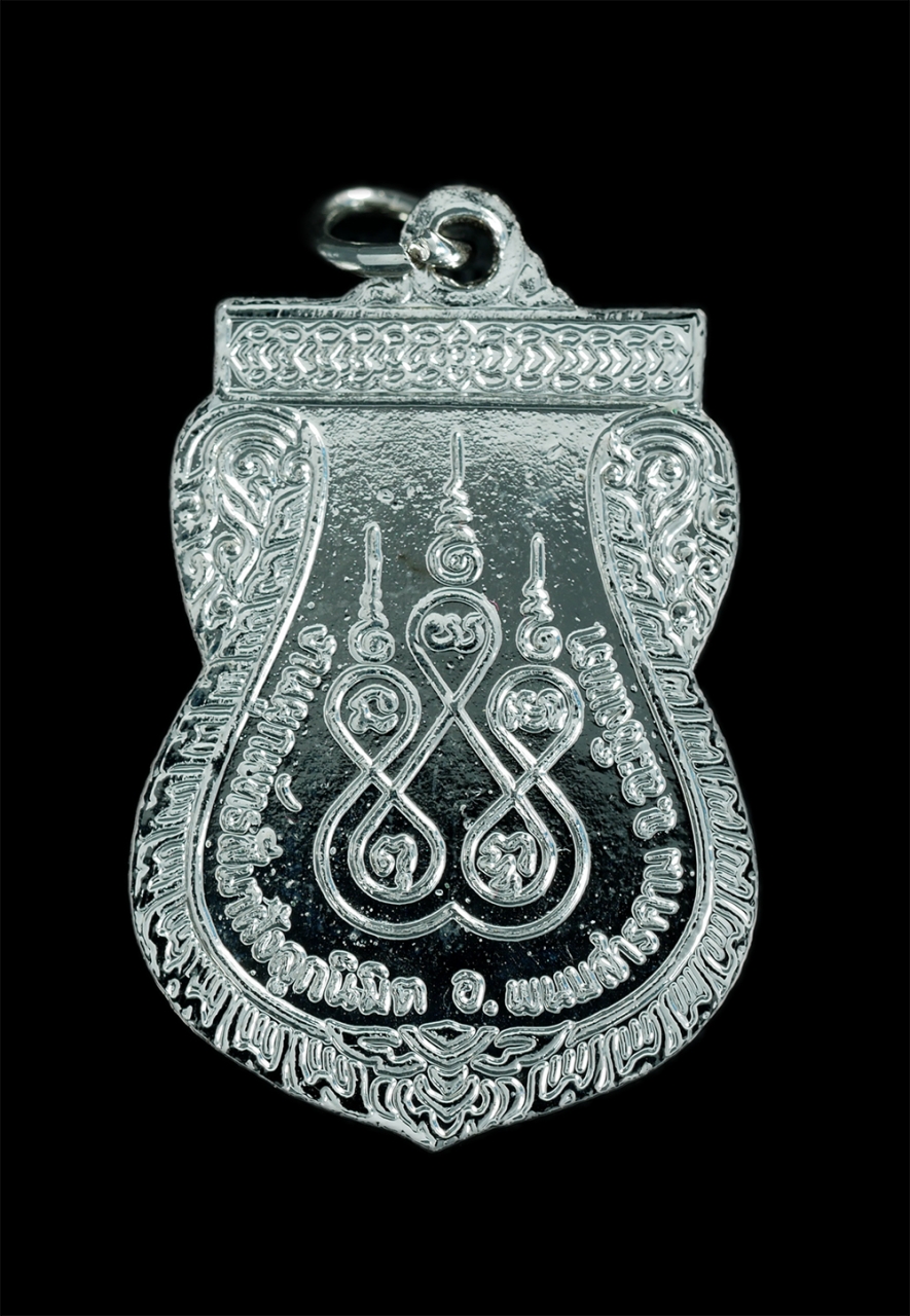 2.jpg - เหรียญเสมา หลวงพ่อสนธิ์ วัดธารพูด จ.ฉะเชิงเทรา งานผูกพัทธสีมาฝังลูกนิมิต ปี2539 เนื้อกะไหล่เงินลงยาสีฟ้า พระสวย พร้อมกล่องเดิมๆ น่าเก็บสะสม | https://kamulet.in.th