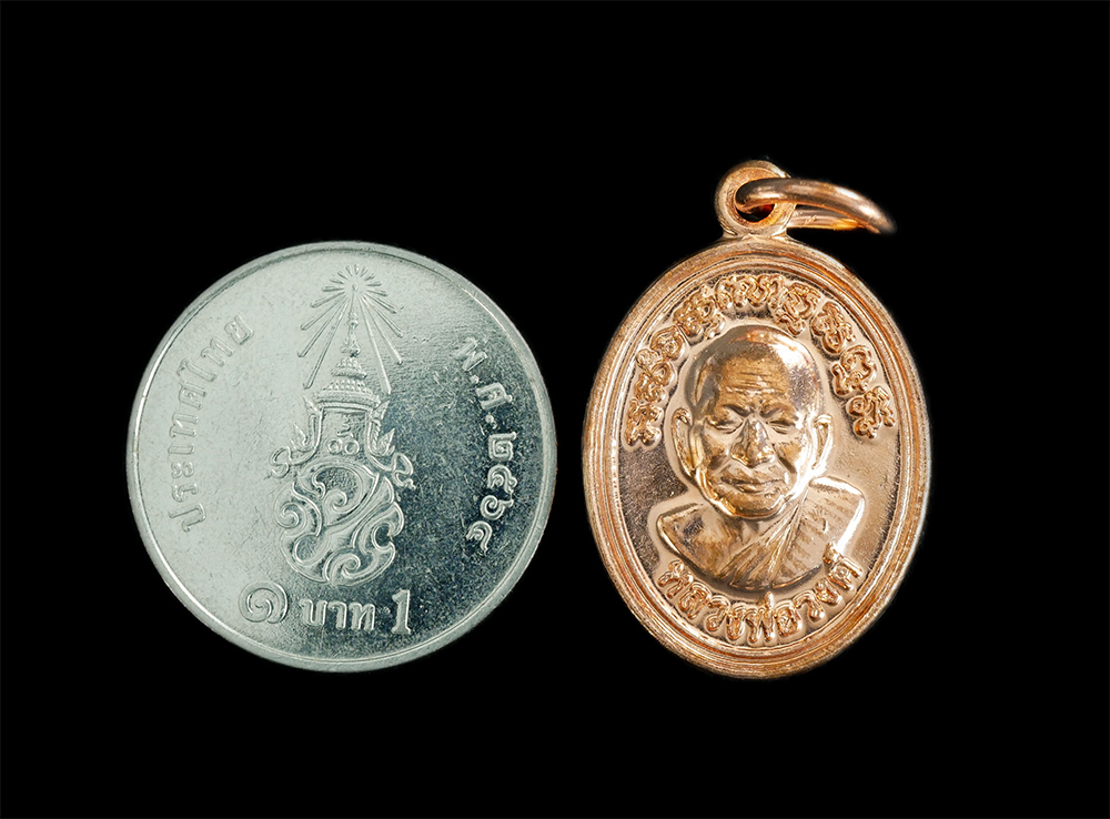 3.jpg - เหรียญหลวงพ่อวงค์ วัดบ้านค่าย อ.บ้านค่าย จ.ระยอง ที่ระลึกฉลองเจดีย์สามพี่น้อง ปี2563 เนื้อทองแดงผิวไฟ พระสวยพร้อมกล่อง น่าเก็บสะสม | https://kamulet.in.th