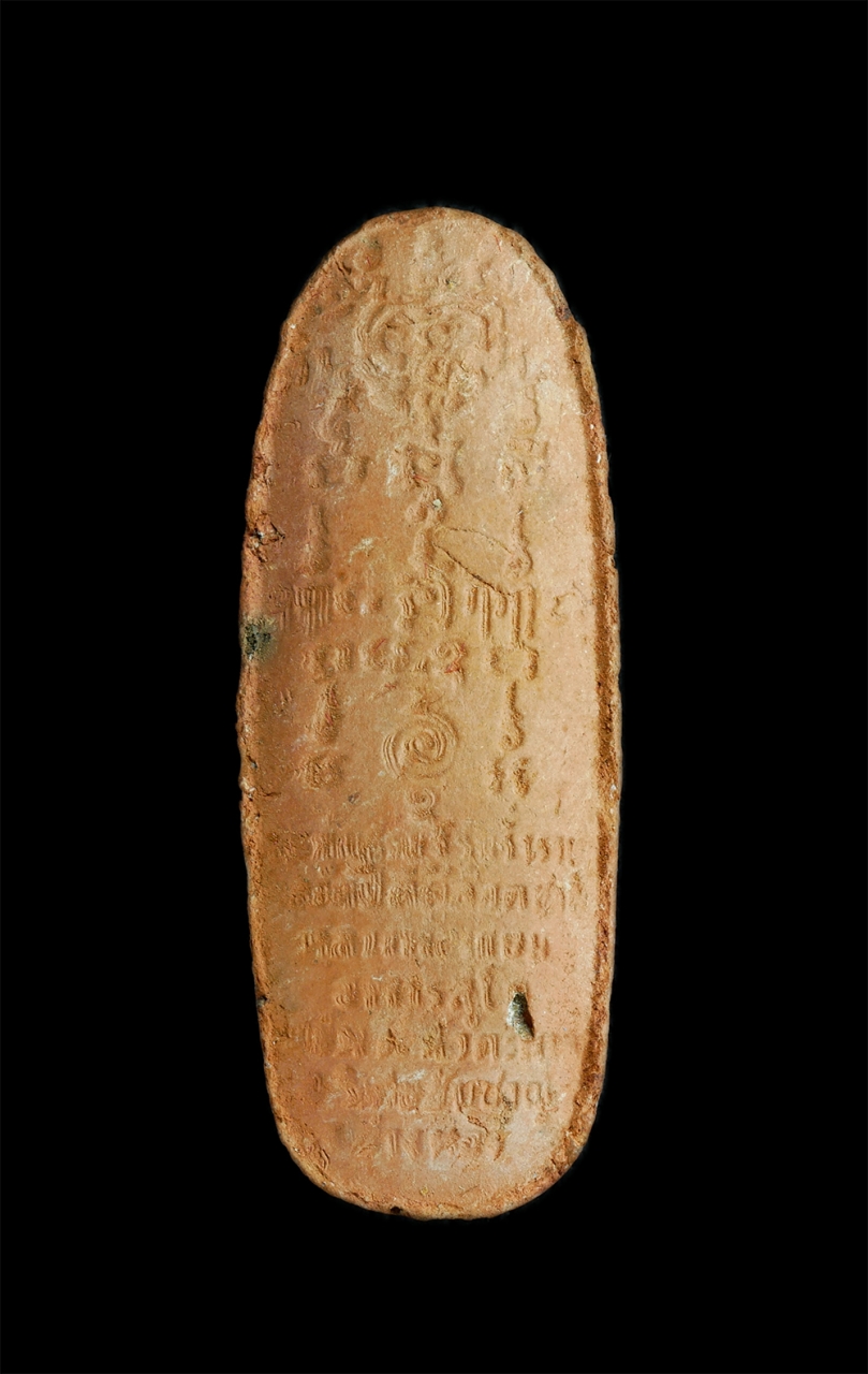 2.jpg - พระทุ่งเศรษฐี หลวงพ่อเกษม วัดม่วง อ.วิเศษชัยชาญ จ.อ่างทอง เนื้อดินเผา ผงพุทธคุณ ผงว่าน ปลุกเสกเสาร์5 ปี2539 รุ่นรวยตลอดปี ดีตลอดชาติ สุดยอดมวลสารมากมา [..] | https://kamulet.in.th