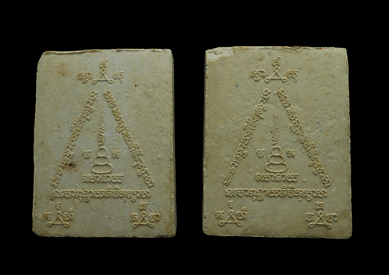 2.jpg - พระผงหนุมานเชิญธงหลังยันต์ หลวงพ่อพูล อตฺตรกฺโข(พระมงคลสิทธิการ) วัดไผ่ล้อม จ.นครปฐม ปี2547 เนื้อผงพุทธคุณ พระเก่าสวย มวลสารดี น่าเก็บสะสมบูชา (2 องค์ [..] | https://kamulet.in.th