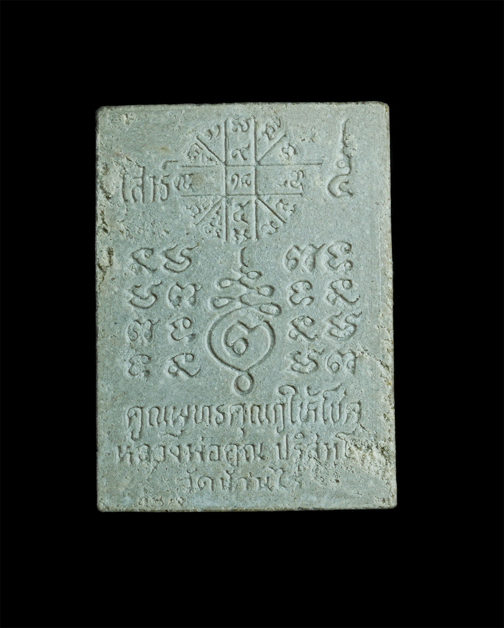 2.jpg - พระผงหลวงพ่อคูณ นั่งนับเงิน วัดบ้านไร่ จ.นครราชสีมา รุ่นคูณพุทธคุณกูให้โชค ปี2539 เนื้อผงพุทธคุณ ผงว่าน พระเก่าสวยเป็นมงคล ร่ำรวยมีเงินมีทอง น่าเก็บสะ [..] | https://kamulet.in.th