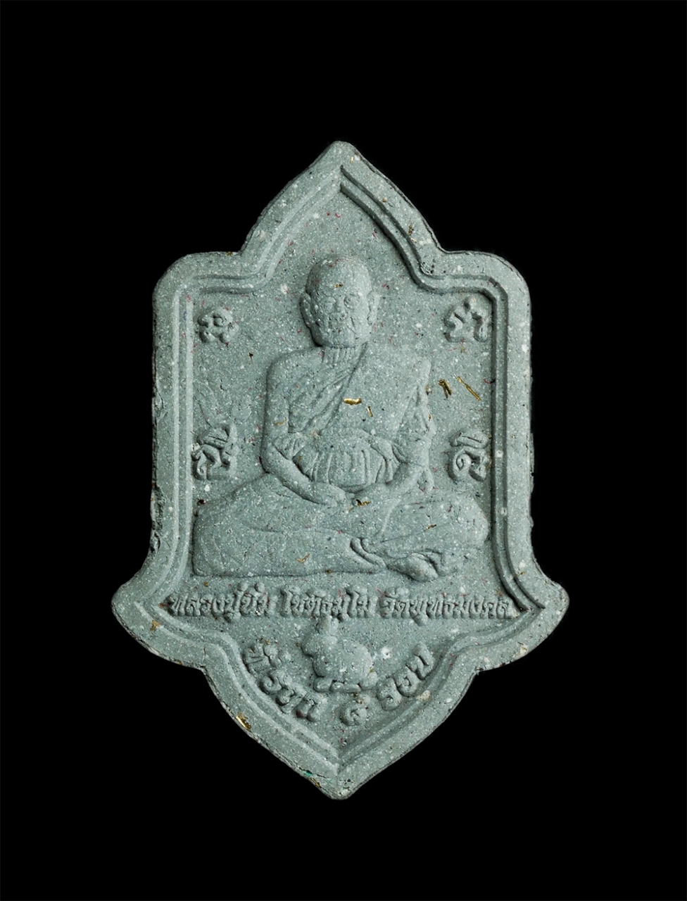 2.jpg - พระผง จตุราชิกาท้าวเวสสุวรรณคู่บารมี หลวงปู่นิ่ม โชติธัมโม ที่ระลึก ครบ 8 รอบ พ.ศ.2566 วัดพุทธมงคล(หนองปรือ) ต.สระแก้ว จ.สุพรรณบุรี เนื้อผงพุทธคุณ โรย [..] | https://kamulet.in.th