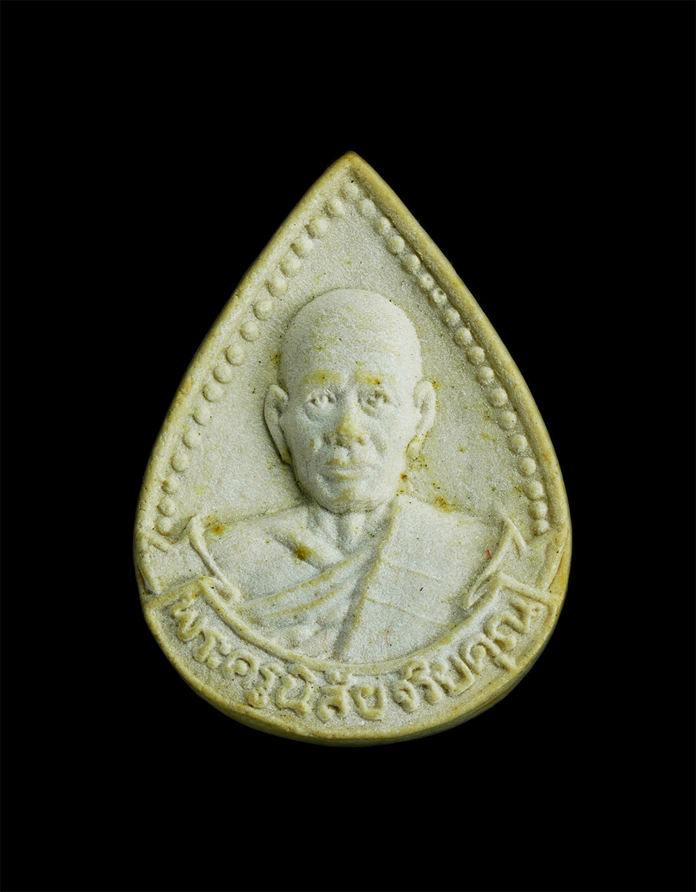 1.jpg - พระผงรูปเหมือนหลวงพ่อโอด วัดจันเสน จ.นครสวรรค์ พิมพ์หยดน้ำ หลังยันต์ ปี2531 เนื้อผงพุทธคุณ ผงว่าน พระเก่าสวย มวลสารดี พร้อมกล่องเดิมๆ น่าเก็บสะสม หลวง [..] | https://kamulet.in.th