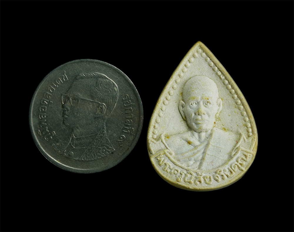 3.jpg - พระผงรูปเหมือนหลวงพ่อโอด วัดจันเสน จ.นครสวรรค์ พิมพ์หยดน้ำ หลังยันต์ ปี2531 เนื้อผงพุทธคุณ ผงว่าน พระเก่าสวย มวลสารดี พร้อมกล่องเดิมๆ น่าเก็บสะสม หลวง [..] | https://kamulet.in.th