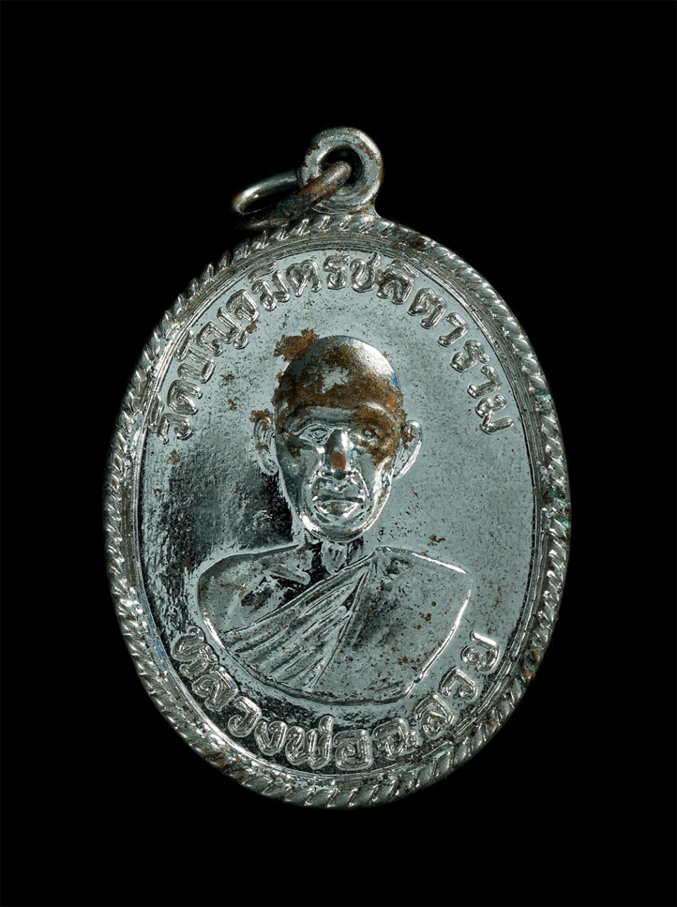 1.jpg - เหรียญหลวงพ่อฉลวย วัดปัญจมิตรชลิตาราม อ.อู่ทอง จ.สุพรรณบุรี ที่ระลึกในงานผูกพัทธสีมา เนื้อกะไหล่เงิน พระเก่า น่าเก็บสะสม | https://kamulet.in.th