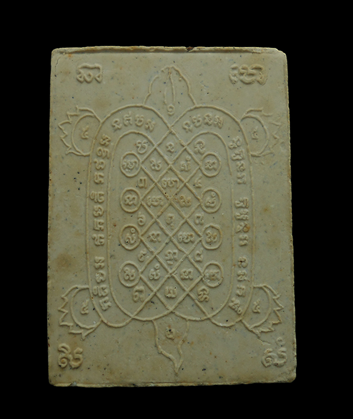 2.jpg - พญาเต่าเรือนทองล้น เนื้อผงพุทธคุณ ผงว่าน ปิดทอง หลวงพ่ออุ้น สุขกาโม(พระครูวินัยวัชรกิจ) วัดตาลกง ปี2548 พระเกจิดังพุทธาคมแกร่งกล้าแห่งเมืองเพชรบุรี สื [..] | https://kamulet.in.th