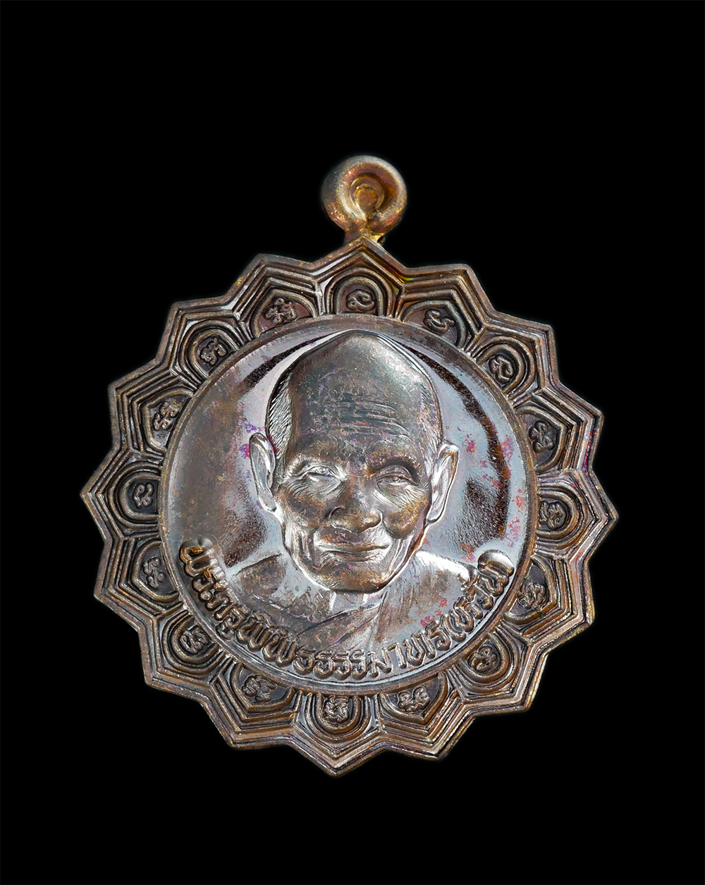 1.jpg - เหรียญพัดยศ หลวงพ่อหวั่น รุ่นที่ระลึกสร้างโรงพยาบาล ตำบลคลองคูณ วัดคลองคูณ จ.พิจิตร ปี2556 เนื้อนวะโลหะ เลย3764 ตอกโค๊ตชัดสวยงาม พระดีสงเสริมสุขภาพ ปร [..] | https://kamulet.in.th