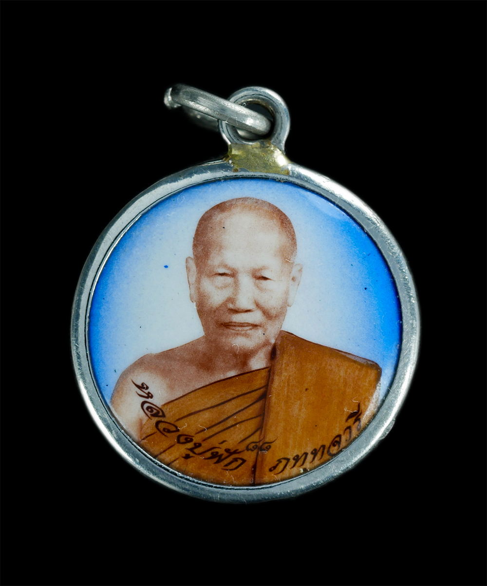 1.jpg - ล็อกเก็ต หลวงปู่ฟัก ภัททจารี(พระมงคลภาวนาวิกรม) วัดเขาวงพระจันทร์ อ.โคกสำโรง จ.ลพบุรี รุ่นฉลองครบรอบ 91 ปี พ.ศ.2551 พระเก่าสวยน่าเก็บสะสม | https://kamulet.in.th