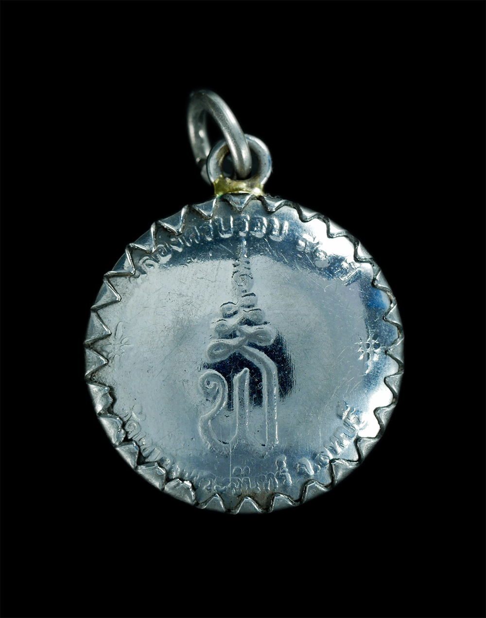 2.jpg - ล็อกเก็ต หลวงปู่ฟัก ภัททจารี(พระมงคลภาวนาวิกรม) วัดเขาวงพระจันทร์ อ.โคกสำโรง จ.ลพบุรี รุ่นฉลองครบรอบ 91 ปี พ.ศ.2551 พระเก่าสวยน่าเก็บสะสม | https://kamulet.in.th