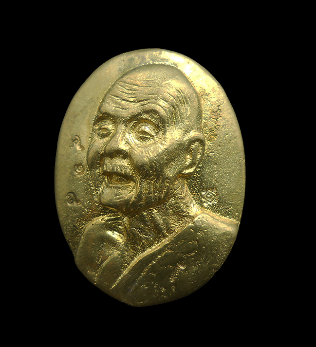 1.jpg - เหรียญหล่อ หลวงปู่ครูบาออ ปัณฑิต๊ะ สำนักสงฆ์พระธาตุดอยจอมแวะ จ.เชียงใหม่ รุ่นแจกทานบารมี ปี2558 เนื้อทองทิพย์ ตอกโค๊ต หมายเลข ๔๑๘ พระเก่าสวย มวลสารดี  [..] | https://kamulet.in.th