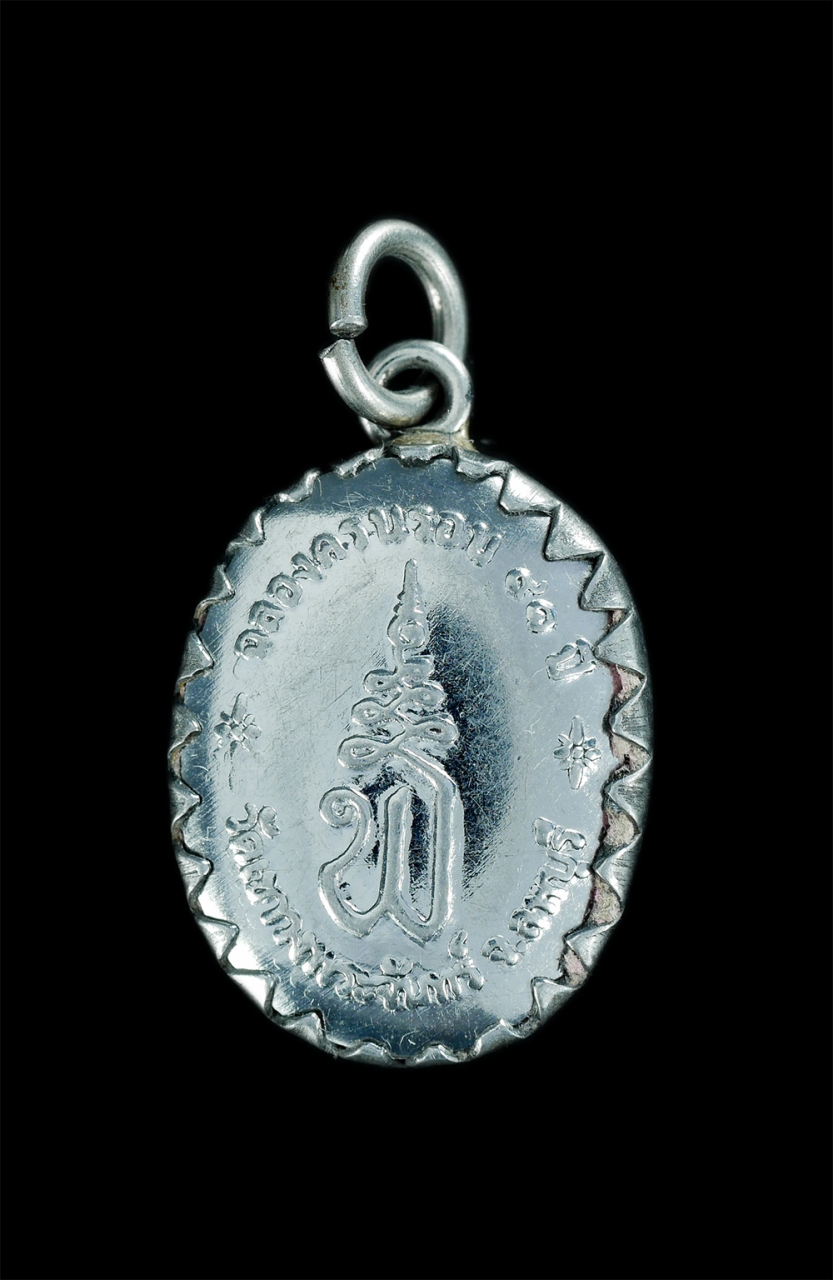 2.jpg - ล็อกเก็ต หลวงปู่ฟัก ภัททจารี(พระมงคลภาวนาวิกรม) วัดเขาวงพระจันทร์ อ.โคกสำโรง จ.ลพบุรี รุ่นฉลองครบรอบ 91 ปี พ.ศ.2551 พระเก่าสวยน่าเก็บสะสม#2 | https://kamulet.in.th