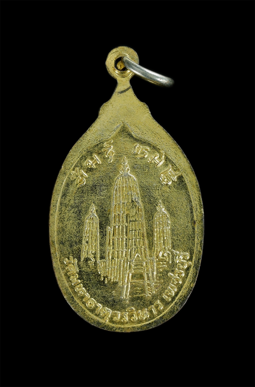 2.jpg - เหรียญพระกวนอิมโพธิสัตว์ เจ้าแม่กวนอิมอวโลกิเตศวร วัดมหาธาตุวรวิหาร จ.เพชรบุรี เนื้อกะไหล่ทองสวยงาม | https://kamulet.in.th