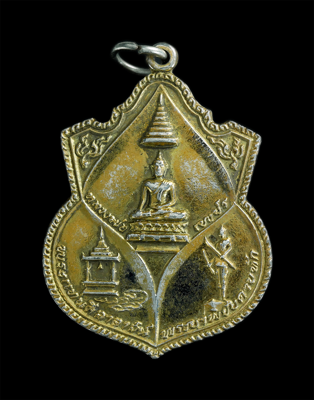 1.jpg - เหรียญหลวงพ่อเพชร-พระแท่นศิลาอาสน์-พระยาพิชัยดาบหัก จ.อุตรดิตถ์ ปี2520 หลวงพ่อทองดำ ฐิตวณฺโณ วัดท่าทอง อ.เมือง จ.อุตรดิตถ์ ปลุกเสกเนื้อกะไหล่ทอง | https://kamulet.in.th