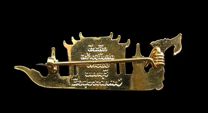 2.jpg - เข็มกลัดเรือสุพรรณหงษ์ พระครูนนทปัญญาวิมล (สุเทพ) ที่ระลึกสร้างอุโบสถเรือสุพรรณหงษ์ วัดชลอ อ.บางกรวย จ.นนทบุรี พศ.2543 พระเก่าสวยงาม น่าเก็บสะสม (มี 3 [..] | https://kamulet.in.th