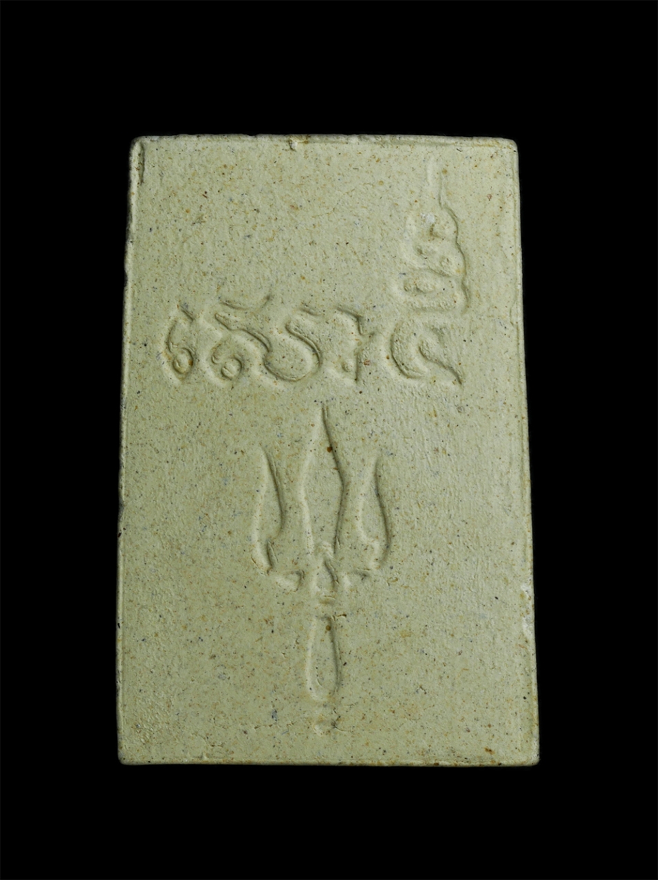 2.jpg - พระสมเด็จไตรวารีเนื้อผง รูปเหมือนสมเด็จพุฒาจารย์โต พรหมรังษี หลังตรีศูรย์ รุ่น 1 ระกาเสาร์5 ปี2536 พระปลัดไวพจน์ กตปุญฺโญ (พระครูวิสาลสรคุณ) วัดสามง่า [..] | https://kamulet.in.th