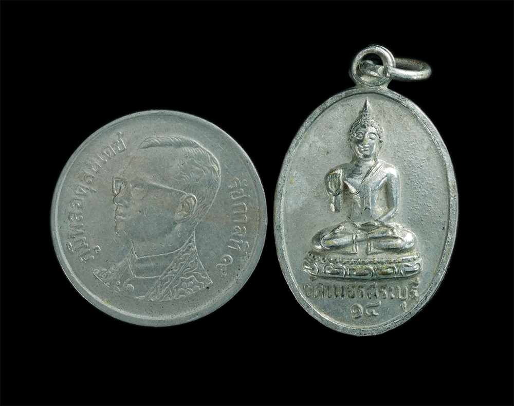 3.jpg - เหรียญพระพุทธ หลังพระพุทะกวัก วัดเพชร ต.บ้านยาง อ.เสาไห้  จ.สระบุรี ปี2514 เนื้ออัลปาก้า พระเก่าสวย  | https://kamulet.in.th