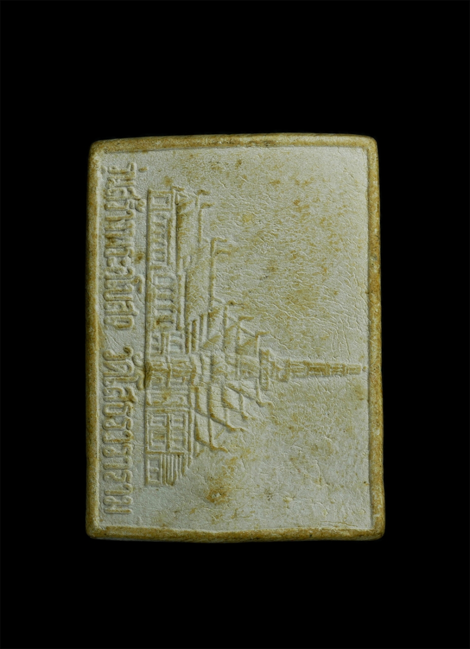 2.jpg - พระผงหลวงพ่อโสธร รุ่นสร้างพระอุโบสถ ปี2535 วัดโสธรวรารามวรวิหาร อ.เมือง จ.ฉะเชิงเทรา เนื้อผงพุทธคุณ ผงเก่า มีกริ่งข้างใน พระเก่าสวย | https://kamulet.in.th