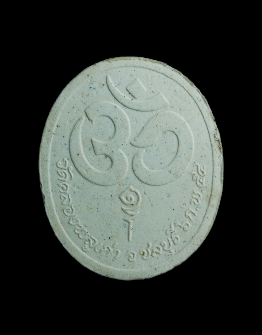 2.jpg - พระพิฆเนศเนื้อผง ปางวีระคณปติ ปี2554 หลวงพ่อพระครูไพบูลธรรมคุณ วัดคลองพลูเก่า ต.คลองพลู อ.หนองใหญ่ จ.ชลบุรี เนื้อผงพุทธคุณ ผงว่าน | https://kamulet.in.th