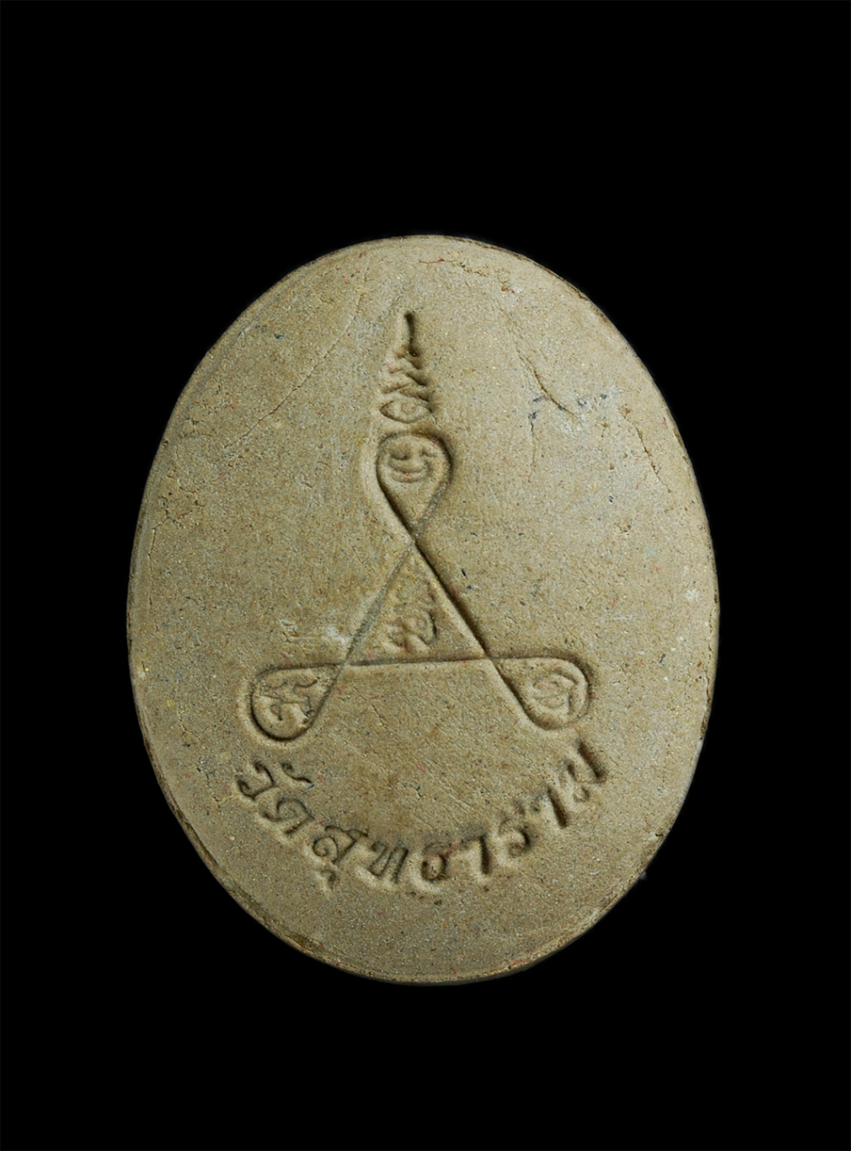 2.jpg - พระสังกัจจายน์มหาลาภ เลื่อนยศฉลองเจ้าคุณวัดสุทธาราม หลวงพ่อดนัย วัดสุทธาราม กทม. (ท่านเจ้าคุณพระพิศาลประชานาถ) ที่ระลึกครบรอบ 30 ปี มูลนิธิฯ ปี2555 เน [..] | https://kamulet.in.th