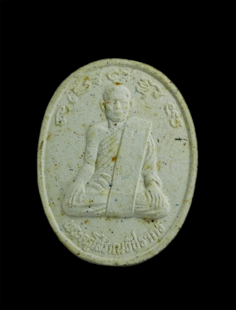 1.jpg - พระผงรูปไข่พระครูโสภณวัชรากร วัดหนองควง อ.เมือง จ.เพชรบุรี ปี 2542 เนื้อผงพุทธคุณ ผงว่าาน พระสวยมวลสารดี น่าเก็บสะสมพร้อมกล่องเดิมๆ | https://kamulet.in.th