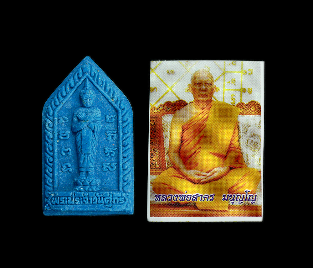 3.jpg - พระประจำวันศุกร์ หลวงพ่อสาคร วัดหนองกรับ อ.บ้านค่าย จ.ระยอง ปี2553 เนื้อผงพุทธคุณ ผงว่าน พระสวย สีฟ้าสดใส ส่งเสริมดวง เจริญหน้าที่การงาน น่าเก็บสะสม ( [..] | https://kamulet.in.th