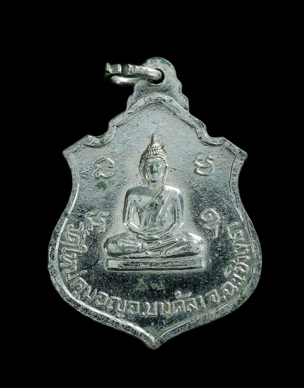 2.jpg - เหรียญหลวงพ่อจรัญ วัดใหม่คูมอญ อ.บางคล้า จ.ฉะเชิงเทรา เนื้อทองแดงกะไหล่เงิน พระเก่าสวยสภาพดี น่าเก็บสะสม | https://kamulet.in.th