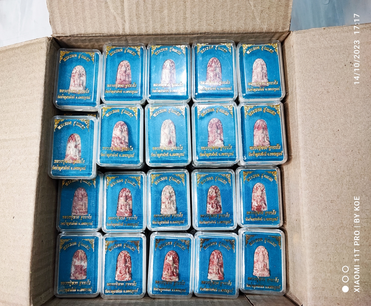 122_4.jpg - พระรอดเพชรกลับ รุ่นแรก หลังยันต์เฑาะ ปี2556 หลวงปู่พวง วัดน้ำพุสามัคคี อ.ชนแดน จ.เพชรบูรณ์ ปลุกเสกเดี่ยว 10 วัน 10 คืน พระเกจิดังเมืองมะขามหวาน ศิษย์เ [..] | https://kamulet.in.th