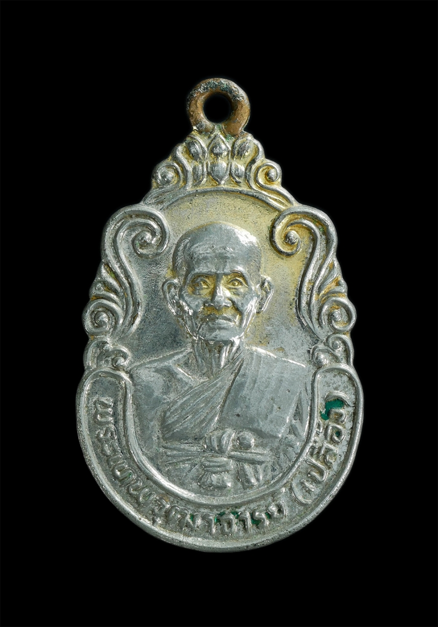 1.jpg - เหรียญหลวงพ่อเปลื้อง(พระครูสมณกิจพิศาล) วัดสุวรรณภูมิ จ.สุพรรณบุรี หลัง ภปร. ปี2527 ทรงเสด็จพระราชดำเนินตัดลูกนิมิต เนื้อกะไหล่ทอง | https://kamulet.in.th