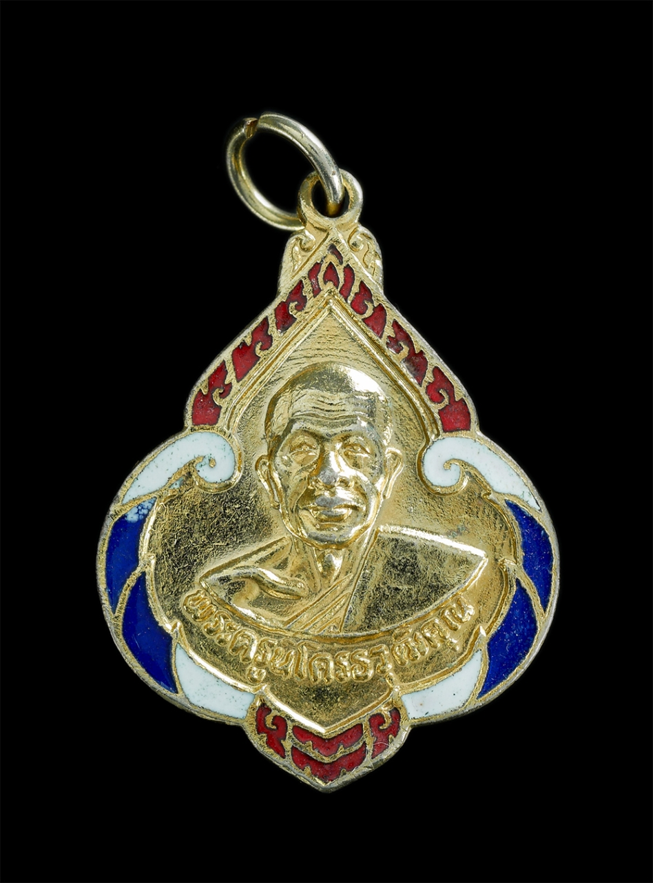 1.jpg - เหรียญหลวงพ่อ ไพฑูรย์ ปรกฺกโม(พระครูนิโครธวุฒิคุณ) วัดไทรงาม อ.ประจันตคาม จ.ปราจีนบุรี ที่ระลึกงานผูกพัทธสีมา ฝังลูกนิมิต ปี2539 เนื้อกะไหล่ทองลงยา3 ส [..] | https://kamulet.in.th