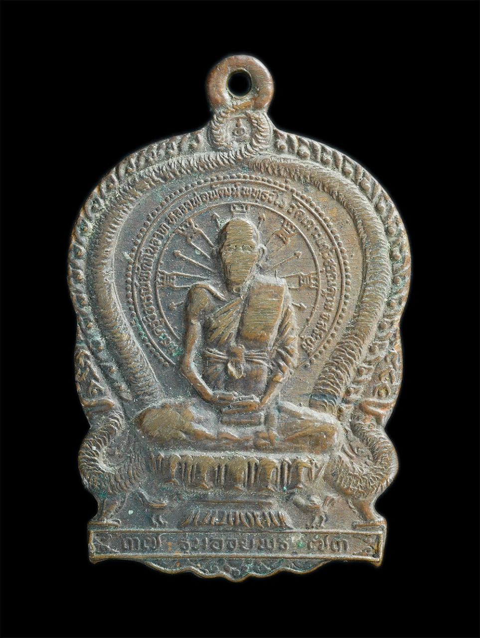 1.jpg - เหรียญนั่งพาน หลวงพ่อพัฒน์ พุทธวโร (พระครูวิจารณ์พัฒโนวาท) วัดเกาะแก้วอรุณคาม ต.หนองหมู อ.วิหารแดง จ.สระบุรี รุ่นอวยพร อายุวัฒนมงคล 73ปี พ.ศ.2537 เนื้ [..] | https://kamulet.in.th