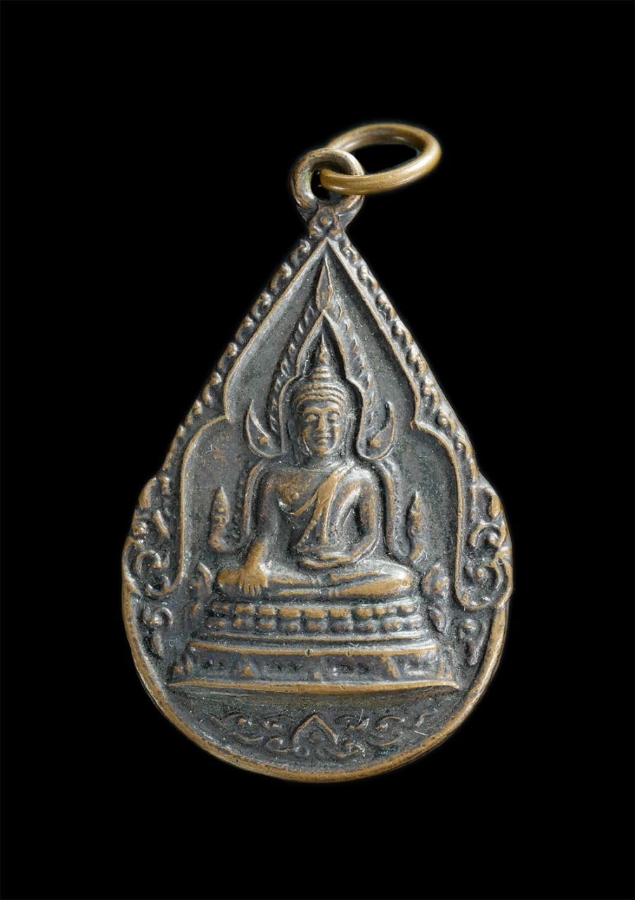 1.jpg - เหรียญหยดน้ำพระพุทธชินราช | https://kamulet.in.th