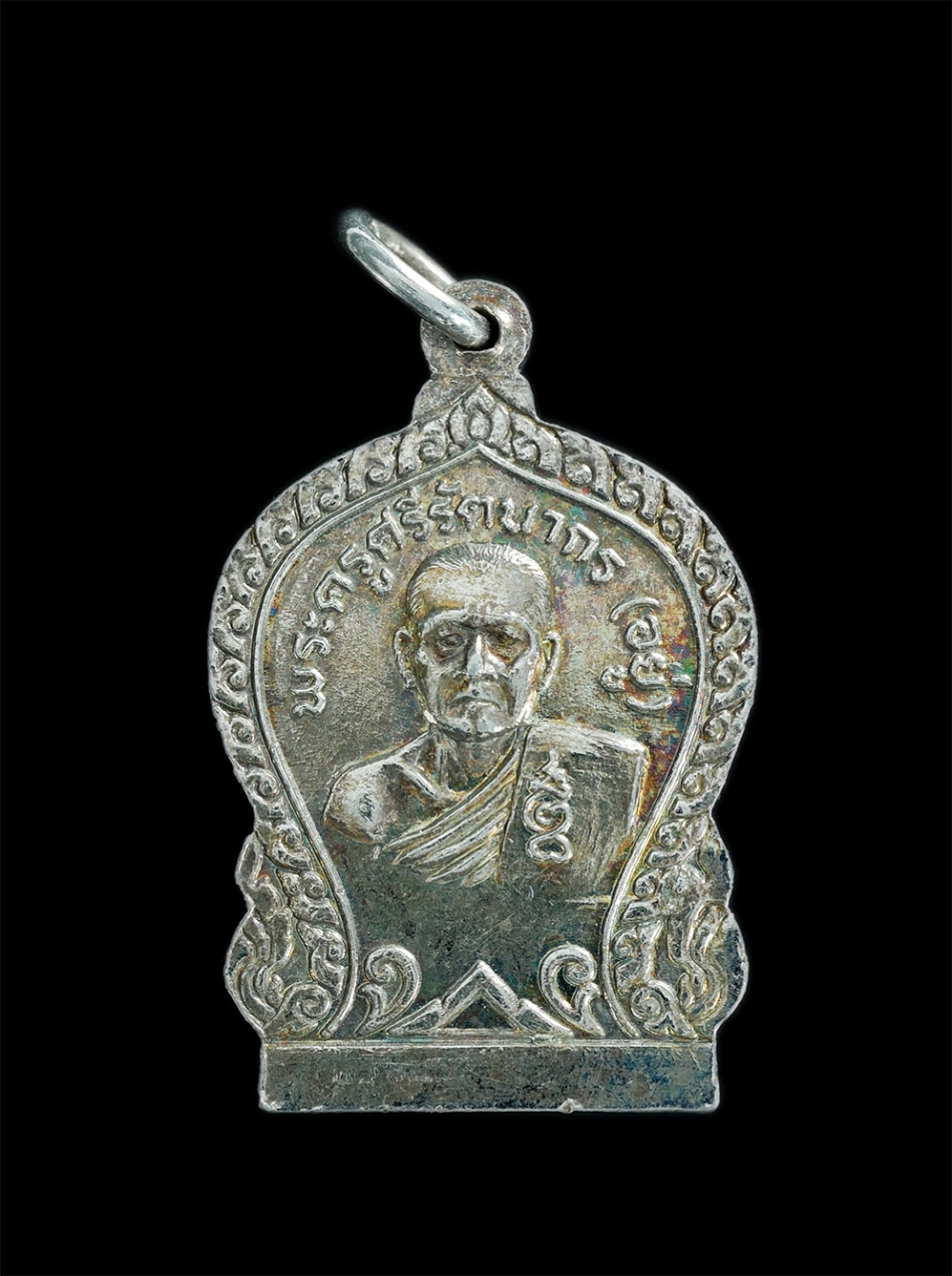 2.jpg - เหรียญเสมา หลวงพ่ออยู่ วัดรัตนชัย(จีน) จ.อยุธยา ปี2521 เนื้อกะไหล่เงิน พระพิธีใหญ่ หลวงปู่สีห์ – หลวงปู่ดู่ วัดสะแก , หลวงพ่อหน่าย วัดบ้านแจ้ง , หลวงพ [..] | https://kamulet.in.th