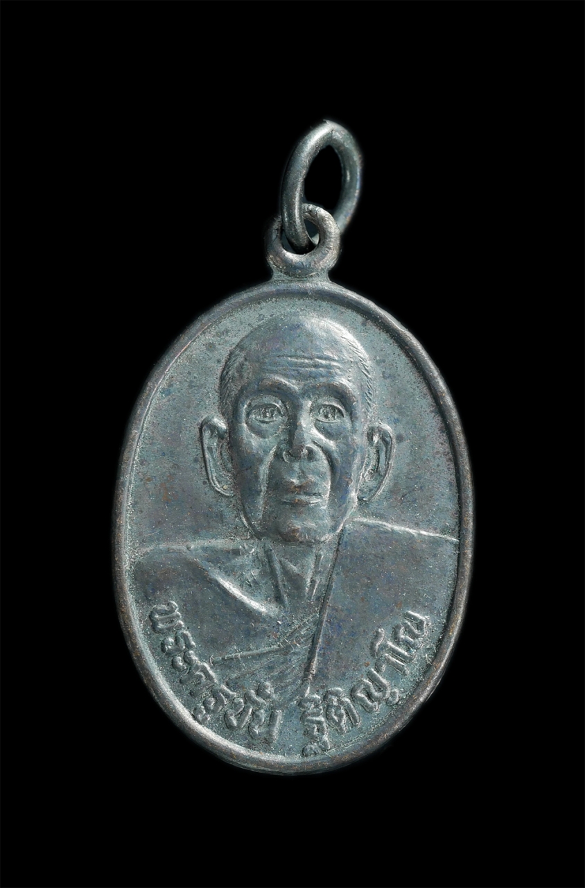 1.jpg - เหรียญพระครูชั้น วัดเกาะกลอย อ.เมือง จังหวัดระยอง ปี2550 ที่ระลึกงานปิดทองฝังลูกนิมิต เนื้อทองแดงรมดำ พระสวย พิธิใหญ่ พระเกจิสาย จ.ระยอง ร่วมปลุกเสก | https://kamulet.in.th