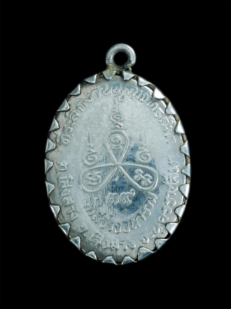 2.jpg - ล็อกเก็ตหลวงพ่อเหมิ่ง ที่ระลึกงานผูกพัทธสีมา วัดสว่างวนาราม อ.เสิงสาง จ.นครราชสีมา ปี2539 พระสวยสร้างน้อยหายาก น่าเก็บสะสม | https://kamulet.in.th