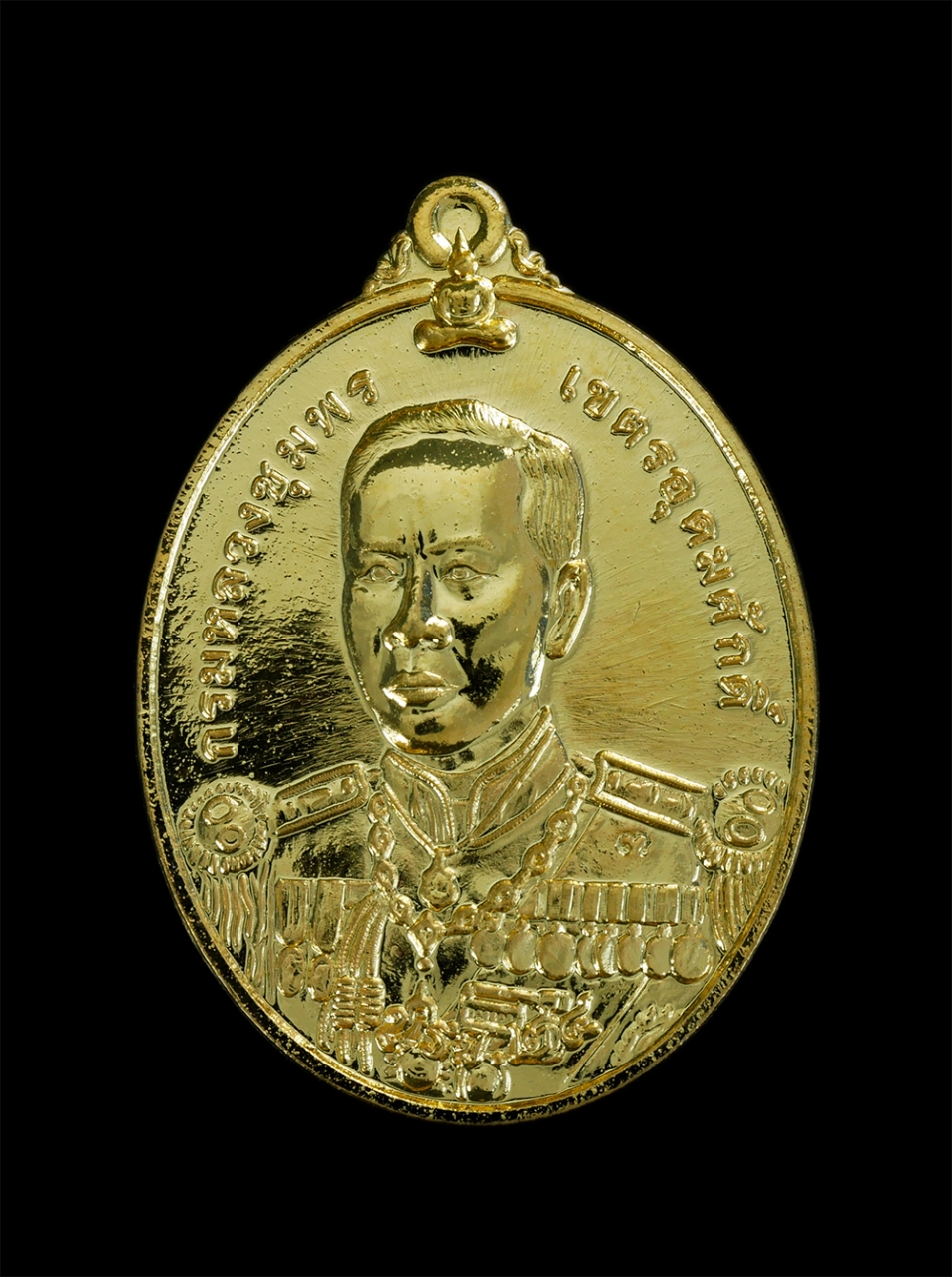 1.jpg - เหรียญกรมหลวงชุมพร เขตรอุดมศักดิ์ สองสมอ นรจ.24 สร้างเพื่อเทิดพระเกียรติ ร.ร.ชุมพลทหารเรือ ปี2557 วัดสันติวิหาร จ.สระบุรี เนื้อกะไหล่ทองสวยงาม พระสภาพ [..] | https://kamulet.in.th