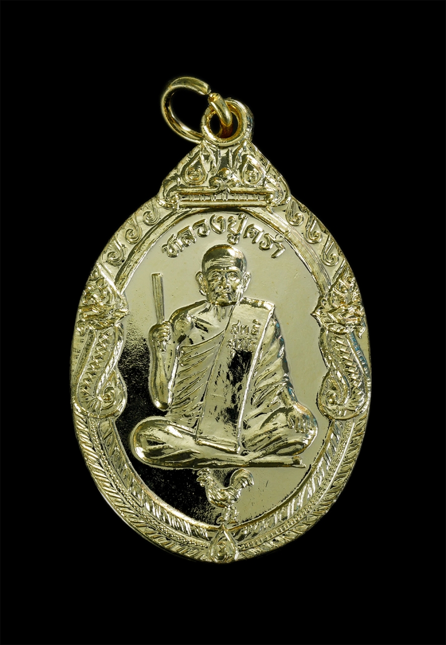 1.jpg - พระเหรียญหลวงปู่คร่ำ วัดวังหว้า อ.แกลง จ.ระยอง รุ่นขี่ไก่ ประทานพร จ.ระยอง ปี2537 เนื้อกะไหล่ทองสวยงาม พระสภาพดีมาก ผิวกระจกสีทองเงางามน่าเก็บสะสม | https://kamulet.in.th