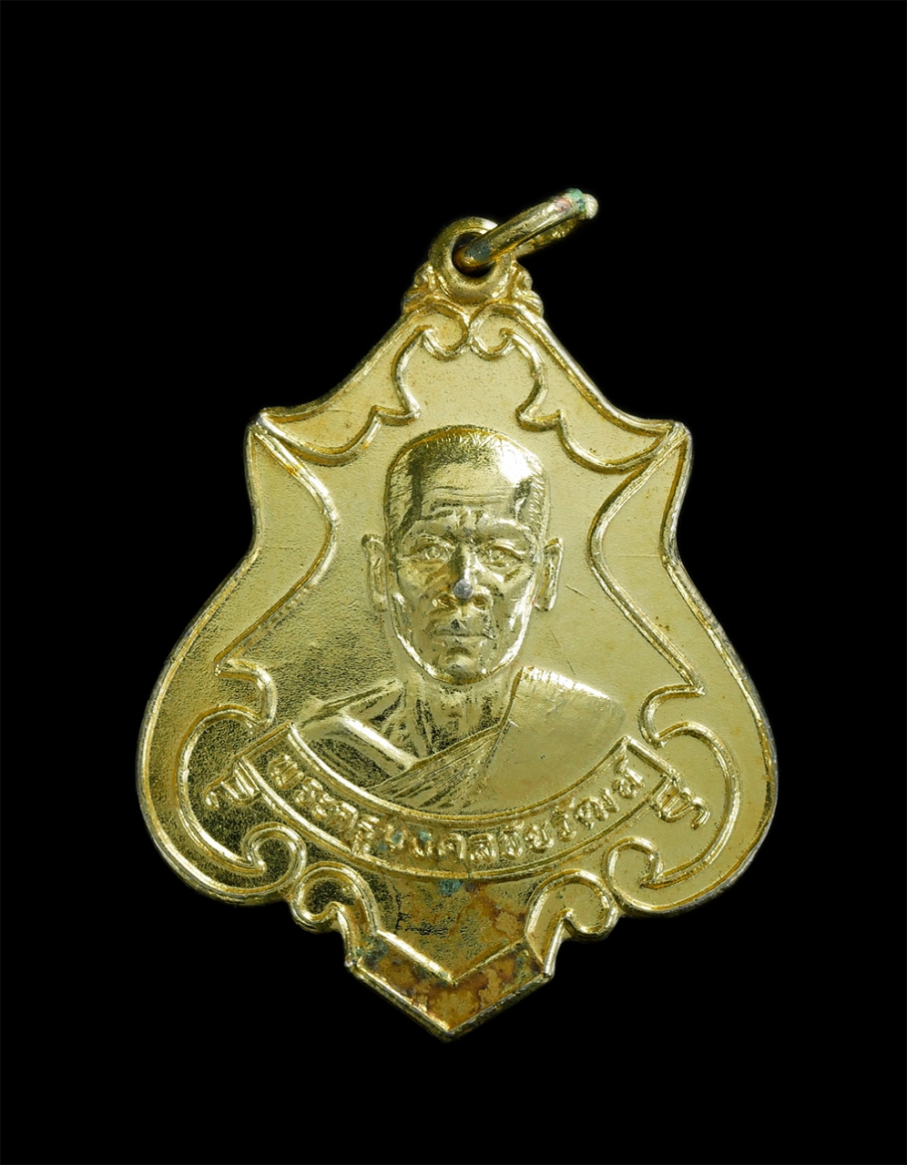 1.jpg - เหรียญปาดตาล หลวงปู่สอน(พระครูมงคลชัยวัฒน์) วัดไชยมงคล อ.ประจันตคาม จ.ปราจีนบุรี ปี2534 ที่ระลึกอายุครบ 5 รอบ เนื้อกะไหล่ทอง พระเก่าสวย สีทองเงางามน่า [..] | https://kamulet.in.th