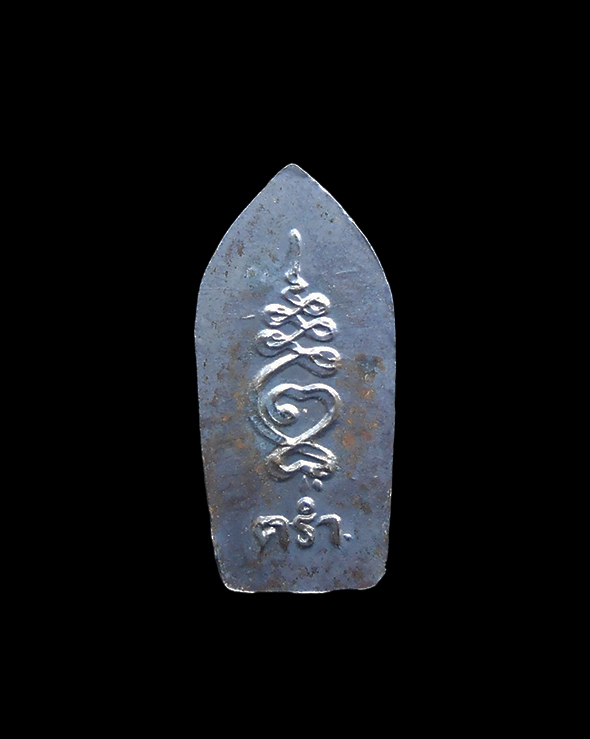 2.jpg - พระปรกใบมะขาม เนื้อเงิน ปี2537 หลวงปู่คร่ำ วัดวังหว้า อ.แกลง จ.ระยอง รุ่นอุปถัมถ์ พระเก่าสวย พร้อมกล่องเดิมๆ  หลวงปู่คร่ำ ยโสธโร หรือ หลวงปู่คร่ำ อรัญ [..] | https://kamulet.in.th