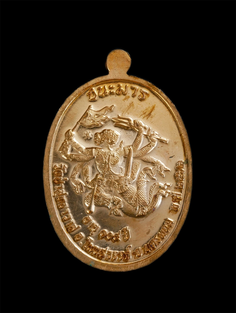 2.jpg - เหรียญมนต์พระกาฬ ชนะมาร หนุมานเชิญธง หลวงปู่คีบ ธีรปัญโญ วัดป่าสุทธาวาส ต.บ้านค้อ อ.โพนสวรรค์ จ.นครพนม อายุ104 ปี พ.ศ.2562 เนื้อทองแดงผิวไฟ ตอกโค๊ต หม [..] | https://kamulet.in.th