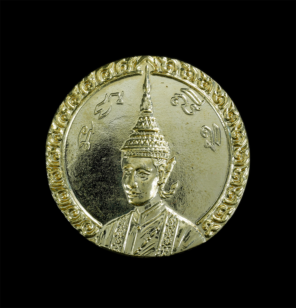 1.jpg - เหรียญสมเด็จพระนารายณ์มหาราช ที่ระลึกแผ่นดินทองของสมเด็จพระนารายณ์มหาราช จ.ลพบุรี ปลุกเสกโดยหลวงพ่อคูณ ปริสุทโธ วัดบ้านไร่ ปี2535 เนื้อกะไหล่ทอง พระเก [..] | https://kamulet.in.th
