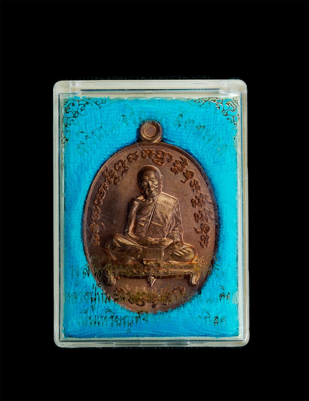 3.jpg - เหรียญเจริญพรสัตตมาส หลวงปู่ทิม อิสริโก วัดละหารไร่ อ.บ้านค่าย จ.ระยอง ปี2558 เนื้อทองแดงผิวไฟ ตอกโค้ดนะ หมายเลข 12157 พระสร้างได้สวยงาม มวลสารดี พิธี [..] | https://kamulet.in.th