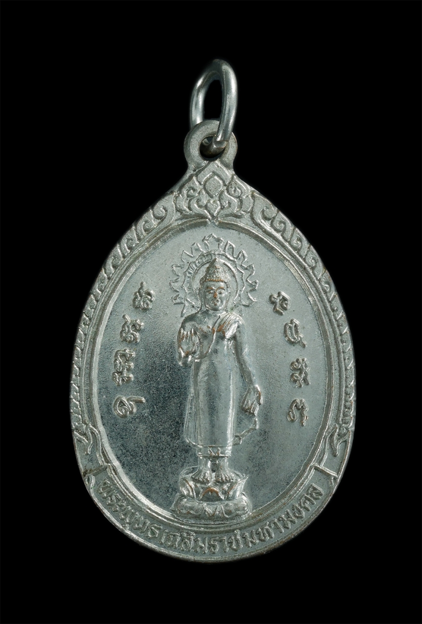 1.jpg - เหรียญพระพุทธเฉลิมราชมหามงคล หลังยันต์ดวง วัดสุคันธาราม แขวงสวนจิตรลดา เขตดุสิต กรุงเทพฯ เนื้อกะไหล่เงิน พระเก่าสวย น่าเก็บสะสม | https://kamulet.in.th